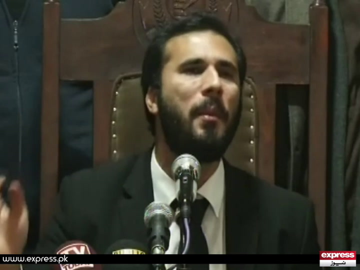 Image with missing alt attribute found on express.pk