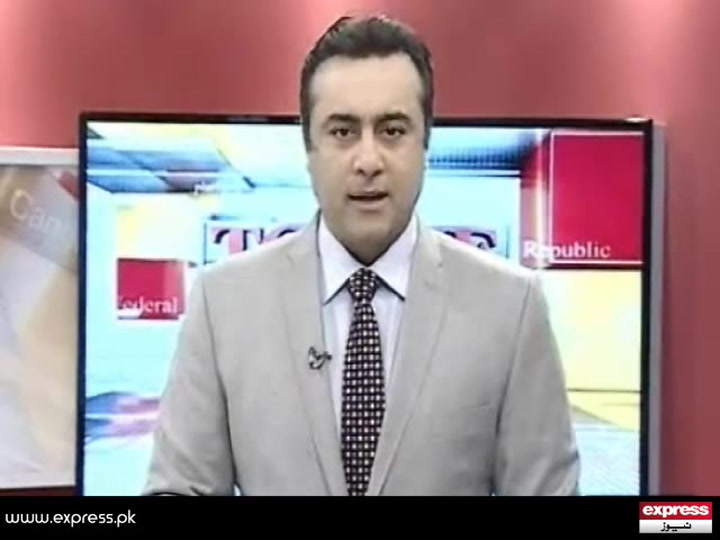 Image with missing alt attribute found on express.pk