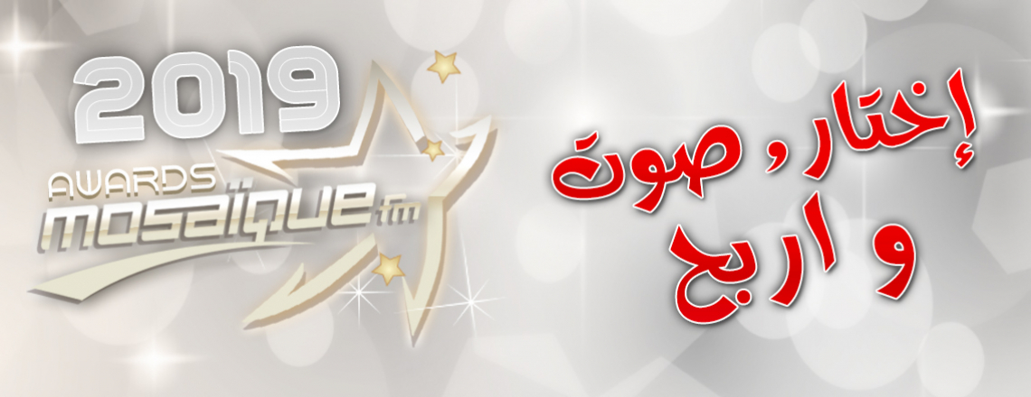 Image with missing alt attribute found on mosaiquefm.net