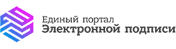 Единый портал Электронной подписи