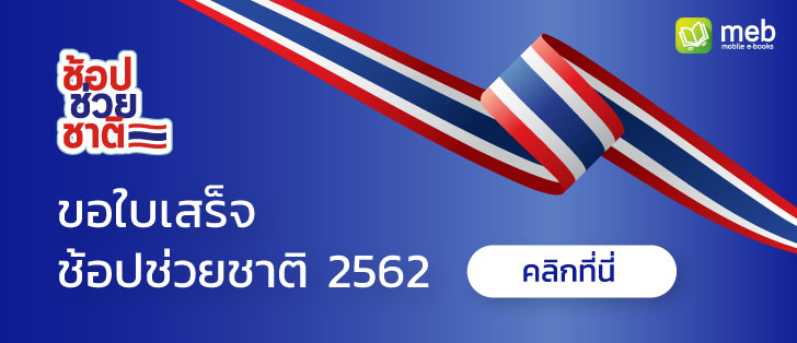 Image with missing alt attribute found on mebmarket.com