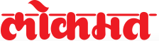 Marathi News Paper | Live Marathi Batmya | ताज्या मराठी बातम्या | Lokmat.com