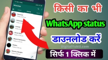 Whatsapp status download