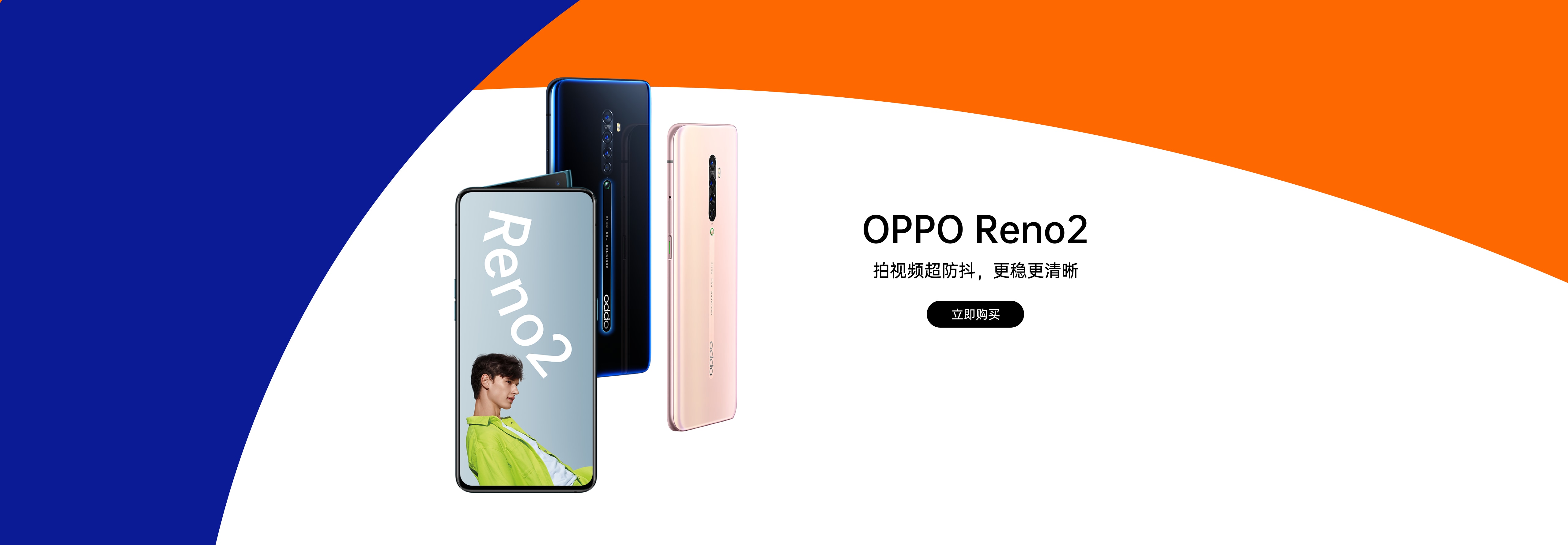 Image with missing alt attribute found on opposhop.cn