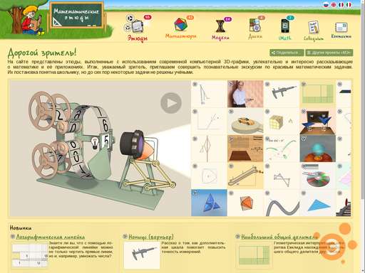 Image with missing alt attribute found on elementy.ru