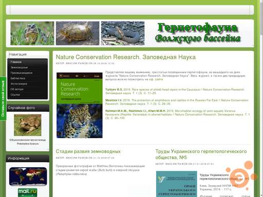 Image with missing alt attribute found on elementy.ru