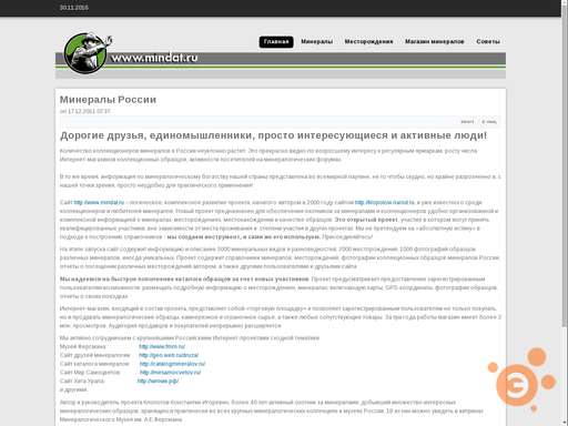 Image with missing alt attribute found on elementy.ru