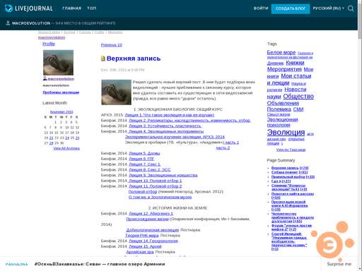 Image with missing alt attribute found on elementy.ru