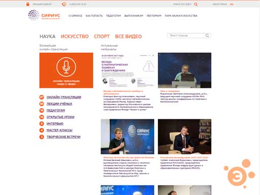 Image with missing alt attribute found on elementy.ru