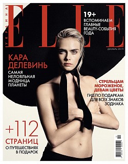 Image with missing alt attribute found on elle.ua