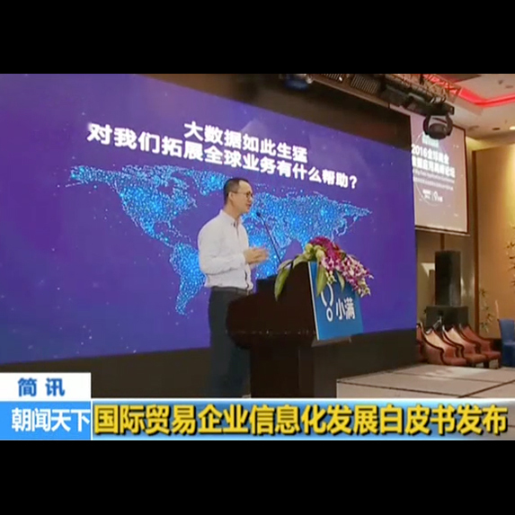 Image with missing alt attribute found on xiaoman.cn