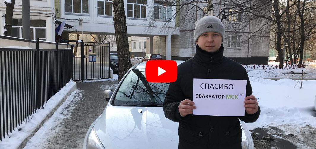 Image with missing alt attribute found on evacuator-msk.ru