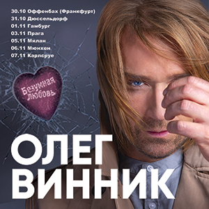 Image with missing alt attribute found on germany.ru