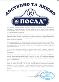 Image with missing alt attribute found on evrovorota.com