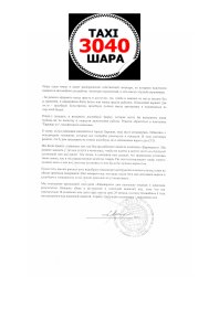 Image with missing alt attribute found on evrovorota.com