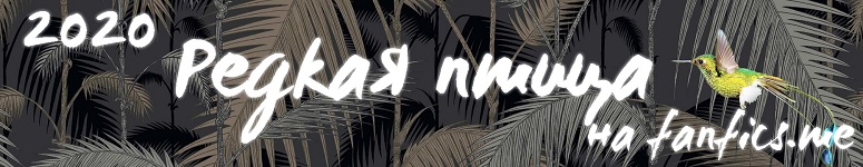 Image with missing alt attribute found on fanfics.me