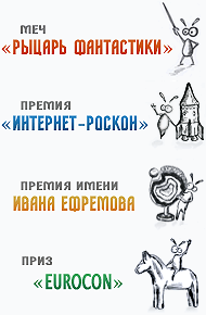 Image with missing alt attribute found on fantlab.ru