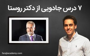 Image with missing alt attribute found on farajiacademy.com