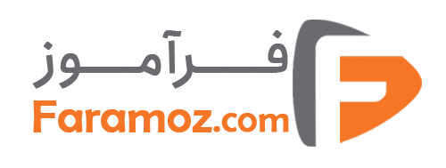 فروشگاه اینترنتی فرآموز | خرید اینترنتی کتاب کمک درسی کنکوری دانشگاهی تخفیف ارسال رایگان