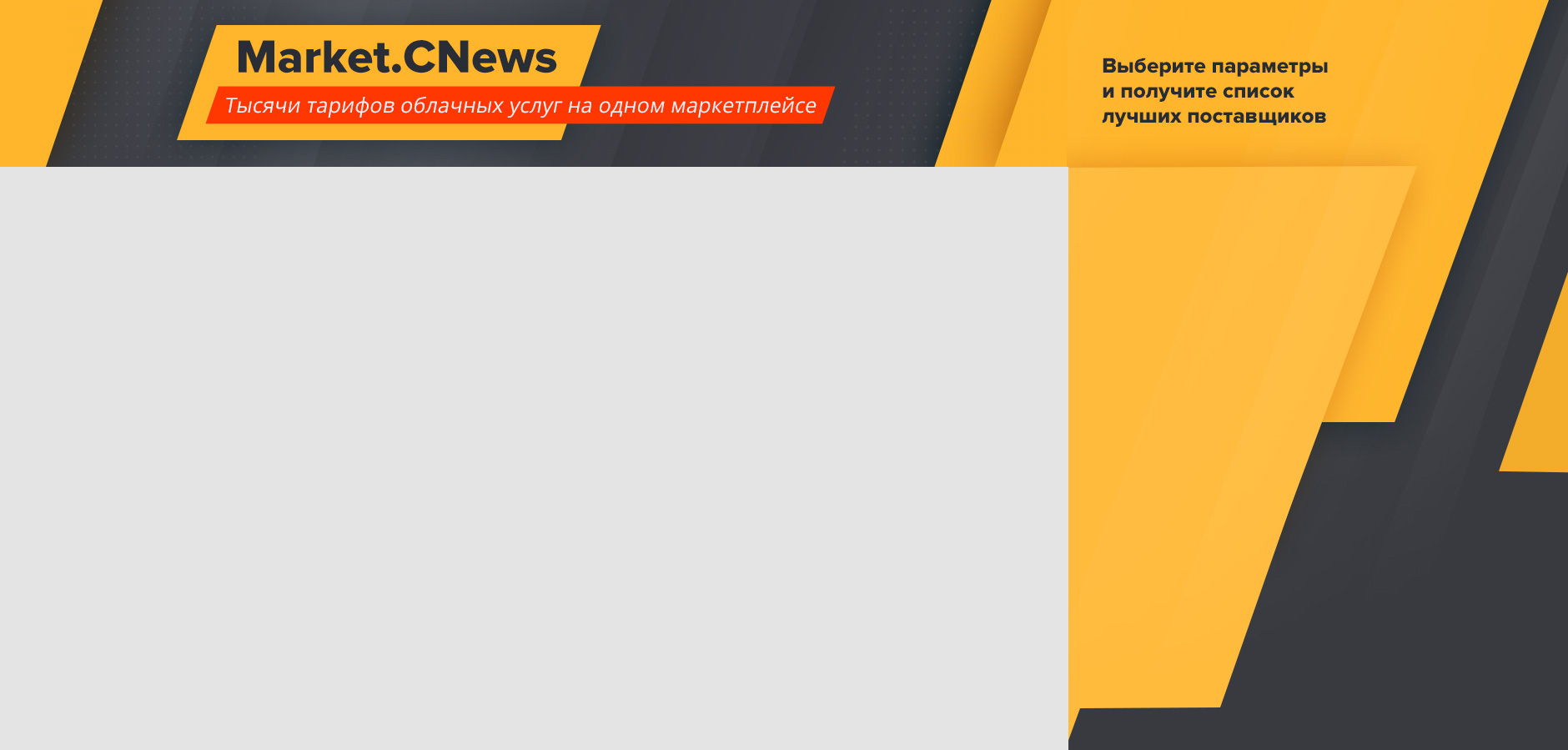 Image with missing alt attribute found on cnews.ru