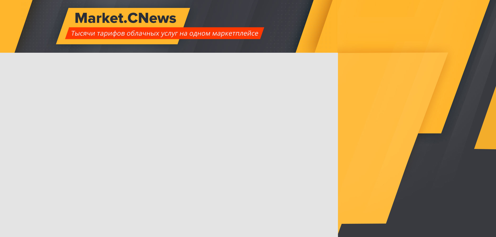 Image with missing alt attribute found on cnews.ru