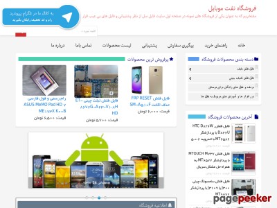 Image with missing alt attribute found on filesell.ir