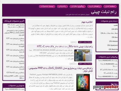 Image with missing alt attribute found on filesell.ir
