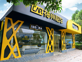 神州租车Q1营收18.5亿 净利3.9亿增长70%