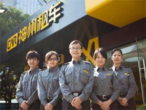 神州租车上半年净利2.8亿 同比提升106%