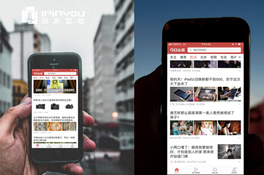 Image with missing alt attribute found on ipinyou.com