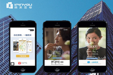 Image with missing alt attribute found on ipinyou.com