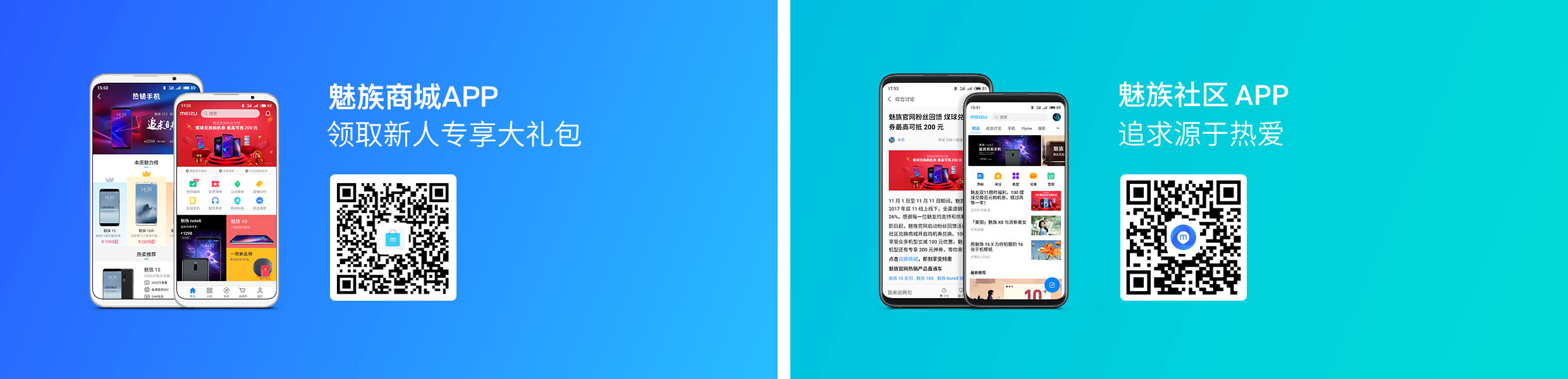Image with missing alt attribute found on meizu.com