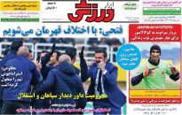 Image with missing alt attribute found on footbalitarin.com