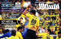 Image with missing alt attribute found on footbalitarin.com