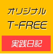 Image with missing alt attribute found on free-blog.site