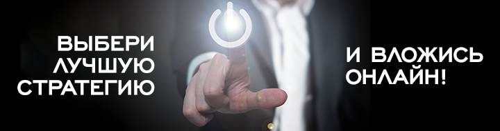 Московская биржа запустила витрину продуктов доверительного управления