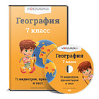 Image with missing alt attribute found on videouroki.net