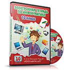 Image with missing alt attribute found on videouroki.net