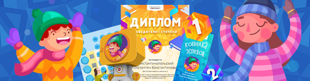 Image with missing alt attribute found on videouroki.net