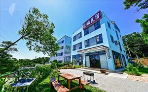 台灣民宿「巨缿(巨象)民宿」