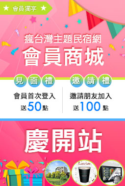 Image with missing alt attribute found on fun-taiwan.com