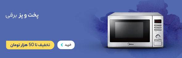 Image with missing alt attribute found on gadgetstock.ir