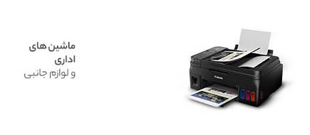 Image with missing alt attribute found on gadgetstock.ir