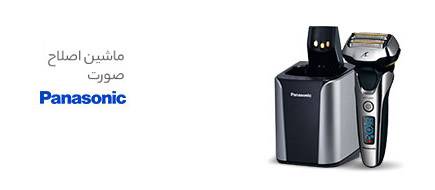 Image with missing alt attribute found on gadgetstock.ir