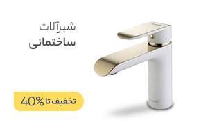 Image with missing alt attribute found on gadgetstock.ir