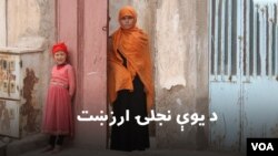 Image with missing alt attribute found on pashtovoa.com