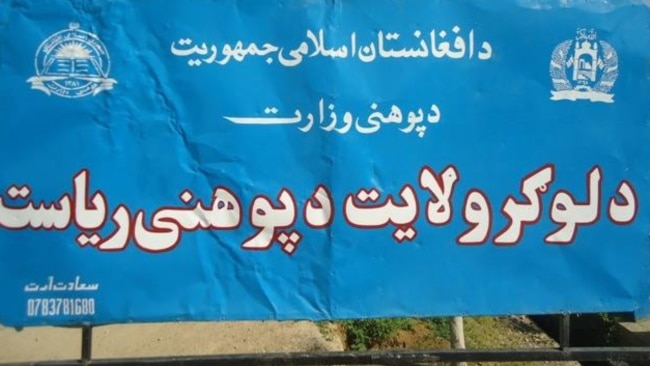 Image with missing alt attribute found on pashtovoa.com