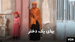 Image with missing alt attribute found on darivoa.com