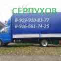 Перевозка мебели серпуховский район русские грузчики