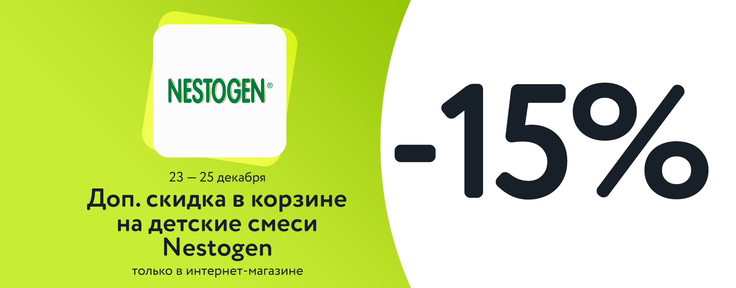 Image with missing alt attribute found on detmir.ru